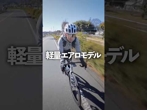 中級者以上でロードバイクを買い替えるなら絶対に抑えるべきポイント３選