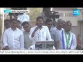 CM Jagan Slams Chandrababu In Election Campaign | AP Elections | @SakshiTV  - 08:38 min - News - Video