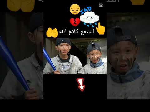 استمع #كلام_الله #قران_كريم #المصحف