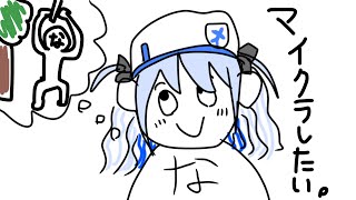 【 ゲリラ配信  】マイクラがしたい！with るらもふ【 #かなでる時間 / #そらびん   / #波宵かなで 】