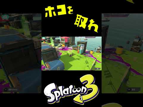 イカちゃんたちがかわいいｗ #見えてないです #splatoon3  #スプラ3