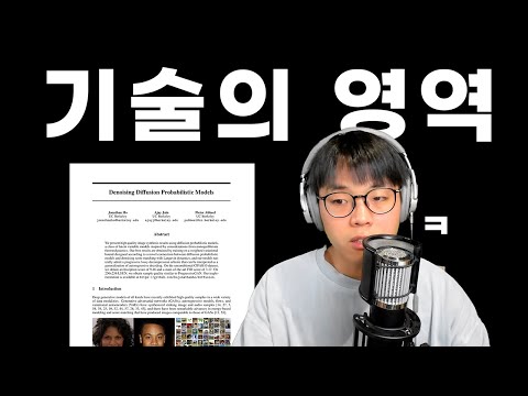 논문 100편 읽는 법 ㅋ