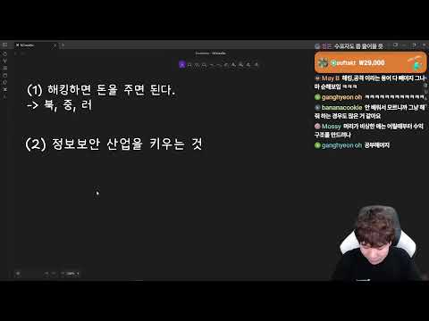 충전 케이블 꽂으면 해킹 당함?의 진실 , 160억 유출 해킹, 전쟁 속 해킹이 궁금하다면?