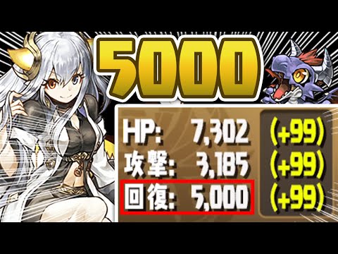 超強化されたイデアルのステータスが頭おかしい件【パズドラ】