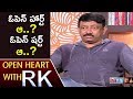 RGV Makes Fun Of MD Radha Krishna in Open Heart With RK