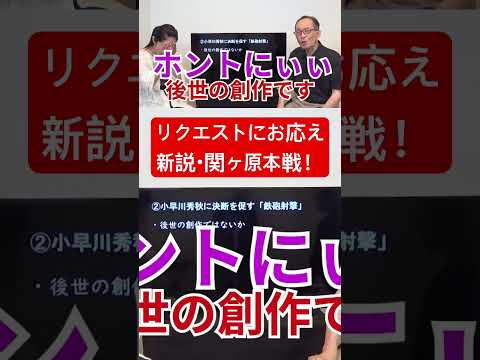 本戦もやっぱりこれまでの定説をひっくり返す数々に唖然。