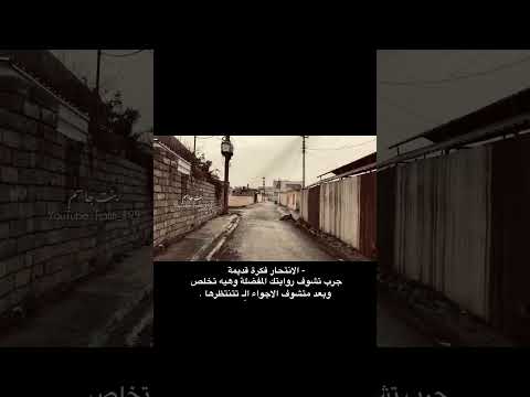 الانتحار فكرة قديمة... #اكسبلور #ترند #اهميه #شعر #لايك #اعتني #duet #المراه #واتباد