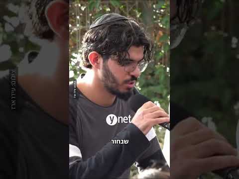 סמל יובל שי סוילם נהרג בפיגוע ליד חברון, בן דודו ספד לו: "חשבתי שאשא נאום רק בחתונה שלך"
