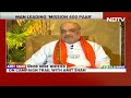 Amit Shah Interview | Amit Shahs East, South Predictions Ahead Of Final Phase | NDTV Exclusive  - 00:52 min - News - Video