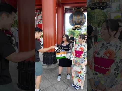 インド人観光客にいきなり「ヒンディー語」で話しかけて、突撃インタビューしてみたら…⁉︎