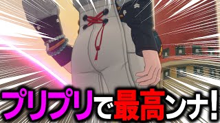 【ゼンゼロ】Ver2.0新衣装アキラの尻で興奮するVtuber【切り抜き / ゼンレスゾーンゼロ / 群青ロマン】