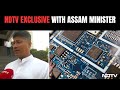 Assam Minister Explains How The Semiconductor Plant Is A Game Changer