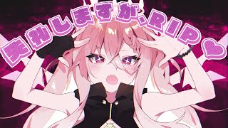 【歌ってみた】失礼しますが、RIP♡ / Covered by 天優鈴うの【Calliope Mori】