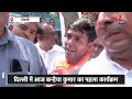 Lok Sabha Election: Arvinder  Lovely के इस्तीफे को लेकर Kanhaiya Kumar  पर क्या बोले कार्यकर्ता  - 00:00 min - News - Video