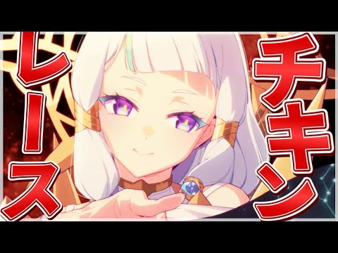 【エピックセブン】【Epic 7】