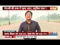Delhi-NCR Pollution: दिल्ली की हवा में घुला जहर, कौन जिम्मेदार | Air Pollution | Delhi AQI Level  - 03:03 min - News - Video