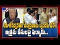 Chandrababu Press Meet LIVE- Amaravathi