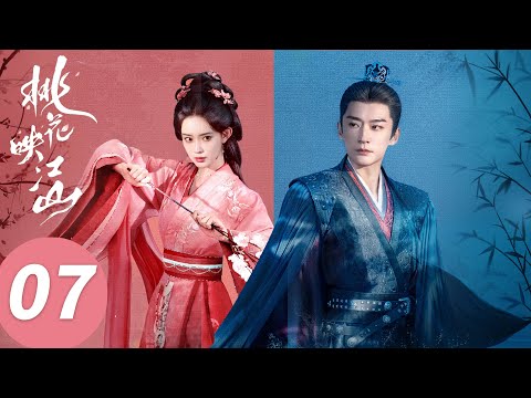 ENG SUB【The Princess's Gambit】EP07 (Liu Xueyi, Zoey Meng)