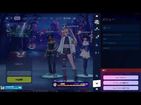 Fortniteをやっていきます。楽しみま笑。10/18#Fortnite #ライブ配信#フォートナイト