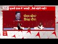Shikhar Sammelan: कांग्रेस के घोषणा पत्र की BJP क्यों कर रही है बात- Prithviraj Chauhan | ABP News  - 08:51 min - News - Video