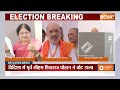 Amit Shah Cast Vote: अमित शाह ने डाला अपना वोट..मतदाताओं से की विनती | Lok Sabha Election  - 04:00 min - News - Video