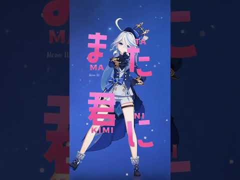 Furina /  Watch me [Genshin Impact Animation]
