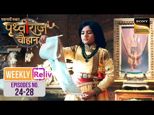 Weekly Reliv - Chakravarti Samrat Prithviraj Chauhan - Episodes 24-28 | 7 July 2025 To 11 July 2025