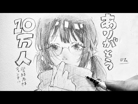 田森の最新動画 Youtubeランキング