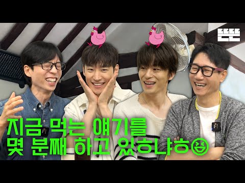 여름나기는 핑계고 ㅣ EP.49