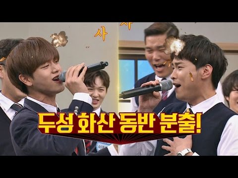 육성재(Yook Sung Jae)X민경훈(Min Kyung Hoon)의 두성 하모니 'My Love'♪ 두성 화산 동반 분출! 아는 형님(Knowing bros) 74회