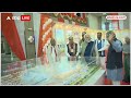 PM Modi In Ayodhya: पीएम मोदी ने देखा अयोध्या धाम स्टेशन, अमृत भारत ट्रेन में की बच्चों से मुलाकात  - 09:49 min - News - Video
