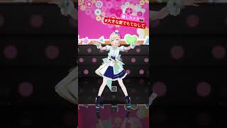 #大きな愛でもてなして開幕の♡いっぱいの振り付けみて👀✨#short #風真いろは生誕LIVE2025 #ホロライブ #風真いろは #踊って