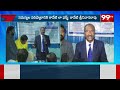 హనుమకొండలో కావేటి ఇంటర్నేషనల్ లా ఫర్మ్ ఏర్పాటు..| Kaveti International Law Firm @ Hanumakonda