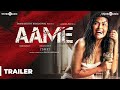Aame- Telugu Official Trailer- Amala Paul