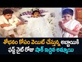 శోభనం కోసం వెయిట్ చేస్తున్న అబ్బాయికి ఫస్ట్ నైట్ రోజు షాక్ ఇచ్చిన అమ్మాయి..Comedy Scenes | NavvulaTV