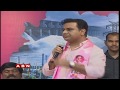 KTR Speech @ Telangana Bhavan