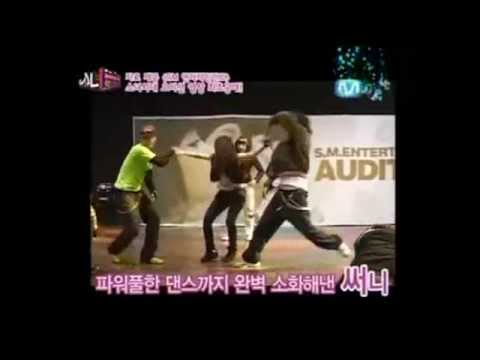 소녀시대 오디션 영상