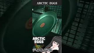 チュートリアルで進めなくて放送事故か心配になるぬる【ARCTIC EGGS】#shorts
