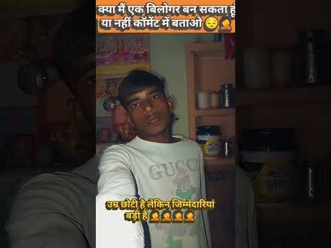 मेरी सपोर्ट करो भाईयो 🤦🤦🤦🤦