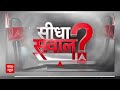 Sandeep Chaudhary: मोदी कैबिनेट में शामिल होंगे Praful Patel ? वरिष्ठ पत्रकार से समझिए.. | ABP News  - 01:58 min - News - Video