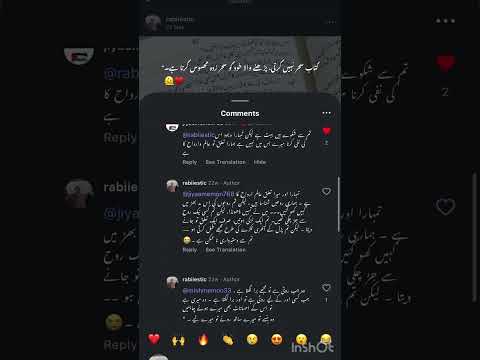 Wedding #bismil novel #nasheed #shortvideo #mahrukh000#bismil#novel#trending#favorite#growmyaccount