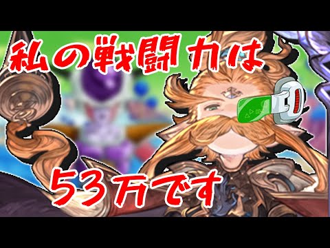 thumbnail_XLkRc7cmIQM