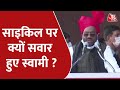 Swami Prasad Maurya समेत BJP के बागी Akhilesh के मंच पर सवार | UP Election 2022 | Aaj Tak