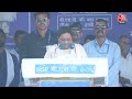 Lok Sabha Election 2024: BSP सुप्रीमो Mayawati ने BJP और Congress पर साधा निशाना | BSP | NDA | SP  - 22:37 min - News - Video