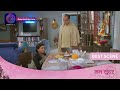 Mann Sundar | 14 December 2023 | Dangal TV | दादी पलक का सच सामने लाएगी! | Best Scene