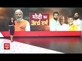 Ajit Pawar की बैठक में नहीं शामिल हुए 5 विधायक, मौजूद MLA ने कहा नहीं छोड़ेंगे साथ | Breaking News  - 01:16 min - News - Video