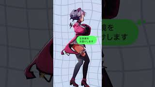 【AoiHinamori】お返事まだカナ？おじさん構文！ #shorts