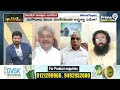 LIVE🔴-కౌంటింగ్ సజావుగా జరిగేనా ? | Andhra Pradesh 2024 Election | Hot Topic Debate | Prime9 News  - 00:00 min - News - Video