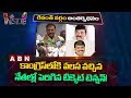 Inside: TDP men in Congress upset with Revanth Reddy