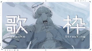 【歌枠┆#karaoke 】　ダウナーと夜を歌で体現する予定です。【#shorts  #新人VTuber / 雨宮 みやび】